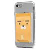 Ringke Slot Card Case przezroczysty/clear mist ACHO0003