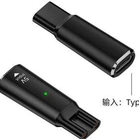 Adapter zasilania do Philips One Blade s1112 / s1113 / s1115 / s1118 / s1213 /s2306 / s2313 / s5830 / s5831 / s5832 / s5835 / s5836 USB-C 5V czarny