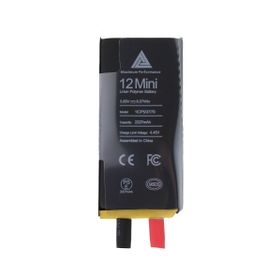Bateria bez flexa iPhone 12 mini 2227mAh