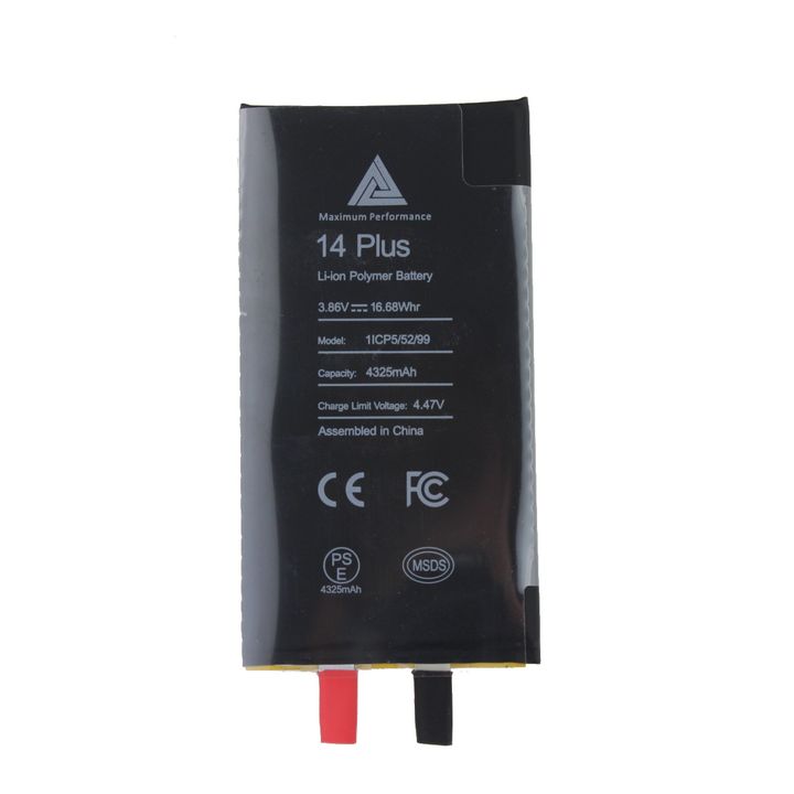 Bateria bez flexa iPhone 14 Plus 4325 mAh na NearMe.pl