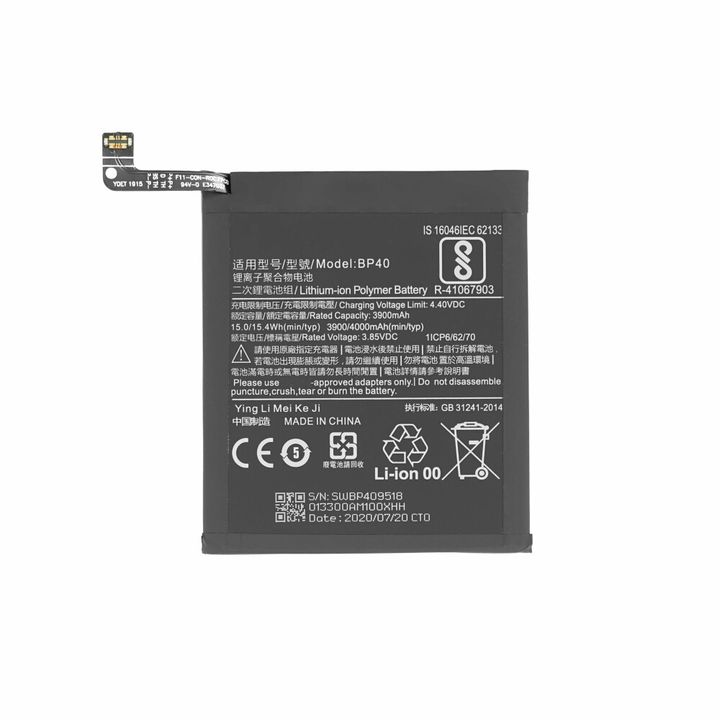 MPS Battery BP40 4000 mAh for Xiaomi Mi 9T Pro na NearMe.pl