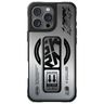 Skinarma etui Kira Kobai iPhone 16 Pro   6.3" Magnetic Charging Grip Stand chrome na NearMe.pl