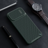 Nillkin Textured S Case etui iPhone 14 pancerny pokrowiec z osłoną na aparat niebieski na NearMe.pl